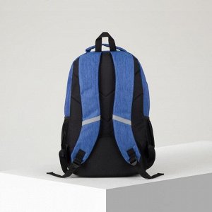 Рюкзак молодёжный, отдел на молнии, 2 наружных кармана, цвет голубой/чёрный
