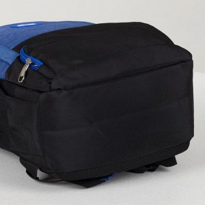 Рюкзак молодёжный, отдел на молнии, 2 наружных кармана, цвет голубой/чёрный