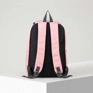 Рюкзак молодёжный, отдел на клапане, наружный карман, цвет розовый/синий