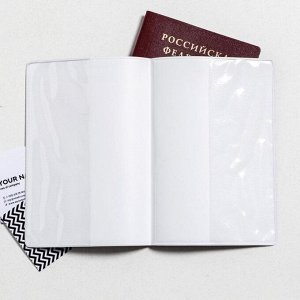 Обложка для паспорта "Принимаю себя и вино внутрь"  (по 1 шт)