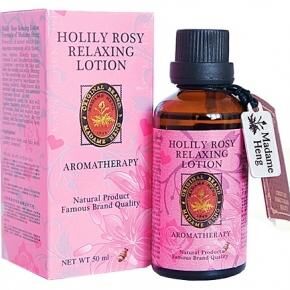 Мадам Хенг лосьон с маслом розы Madame Heng Holily Rosy Relaxing Lotion 50 ml., лосьон с натуральным маслом розы и витамином E из серии "Аромотерапия" 50 мл.