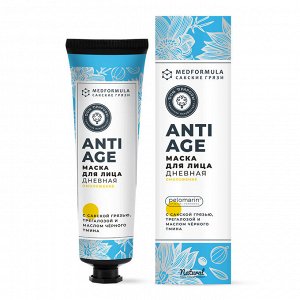 Дневная маска для лица ОМОЛОЖЕНИЕ ANTI-AGE