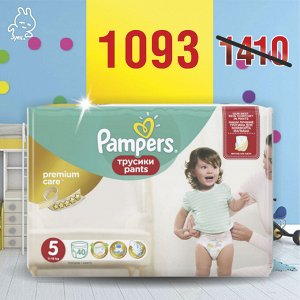 PAMPERS Подгузники-трусики Premium Care Pants д/мальч и девочек Junior (11-18 кг) ЭкономУпаковка 40