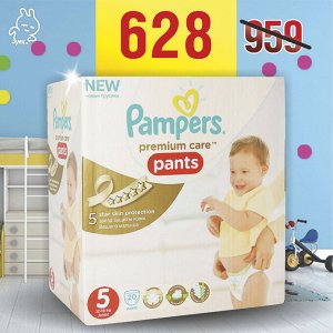 PAMPERS Подгузники-трусики Premium Care Pants д/мальч и девочек Junior (11-18 кг) СреднУпаковка 20