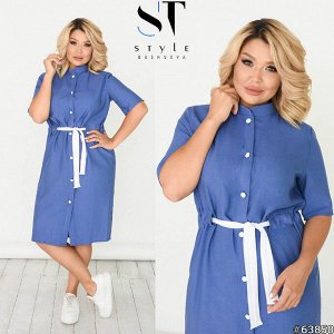 ST Style Платье 63850