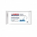 Эконом smart №10 влажные салфетки освежающие
