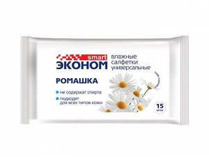 Эконом smart №15 влажные салфетки Ромашка