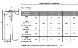 Джинсы BOV MS 8351.