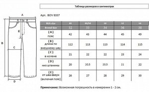 Джинсы BOV MS 8337.