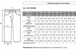 Джинсы BOV MS 8189.