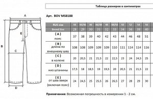 Джинсы BOV MS 8188.