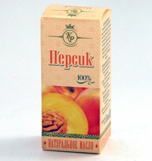 Косметическое жирное масло Персик (10 мл)