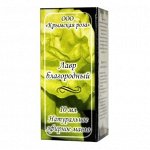 Эфирное масло &quot;Лавр благородный&quot; (10 мл)