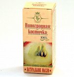 Косметическое жирное масло Виноградная косточка (10 мл)