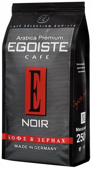 Кофе Egoiste Noir зерно 250 г