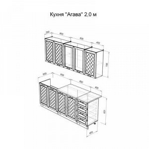 Кухня Агава 2000, Белый/Лиственница светлая