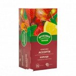 Чай Фрукт.линия КАРКАДЕ Ассорти ароматизированный 25пак*1,5г