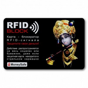 RF046 Защитная RFID-карта Кришна, металл