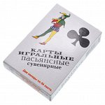 KG001 Карты игральные &quot;Пасьянсные&quot; 108 листов 5,5х3,5см, упак.10х8х2,1см