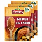 Galeo Приправа для курицы пак. 20г 1/30, шт