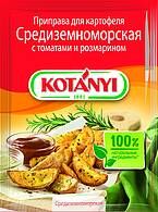 Kotanyi Приправа для картофеля Средиземноморская с томат. и розмар. пак. 20г 1/25, шт