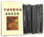 Бездымные моксы (сигары) для прижигания угольные полынные