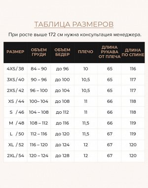 Воздуховик женский практичный зимний цвет жемчужно-серый модель 41830