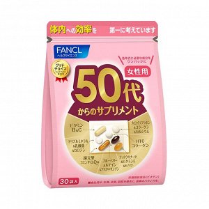 FANCL 50+ Women - женский комплекс витаминов и минералов для возраста 50+ лет