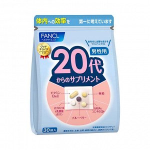 FANCL 20+ - сбалансированный комплекс витаминов и минералов для возраста 20+ лет
