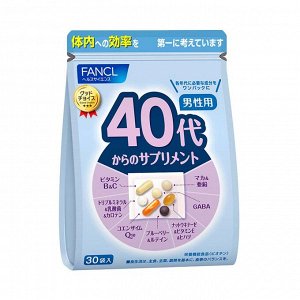 FANCL 50+ - сбалансированный комплекс витаминов и минералов