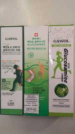 Крем гель с глюкозамином Glucoaid Cream (в ассортименте), Ю. Корея, 165 мл