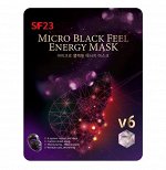Гальваническая увлажняющая карбоновая маска Skin Factory SF23 Micro Black Feel Energy Mask, 25мл