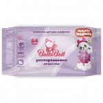 Салфетки &quot;Belle-Bell&quot; влажные, детские для рук и лица без клапана 64 шт
