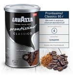 Кофе Lavazza Prontissimo Classico 95гр. натур.раствор. сублим. Ж/Б