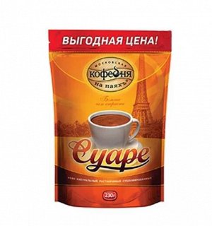 Кофе МКП Суаре 230 г