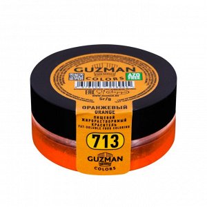 Краситель сухой жирорастворимый Оранжевый (713), GUZMAN, 5 г
