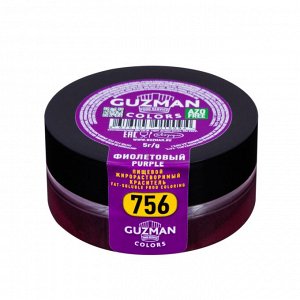 Краситель сухой жирорастворимый Фиолетовый (756), GUZMAN, 5 г