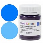 Краситель сухой водорастворимый Cake Colors Синий блестящий, 10 г