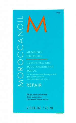 Мороканойл Сыворотка для восстановления волос "Mending Infusion", 75 мл (Moroccanoil, Repair)