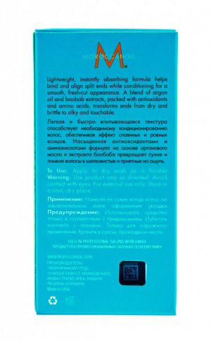 Мороканойл Сыворотка для восстановления волос "Mending Infusion", 75 мл (Moroccanoil, Repair)
