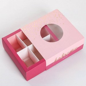 Коробка на 6 конфет «Радости во всем» 13х13х5 см