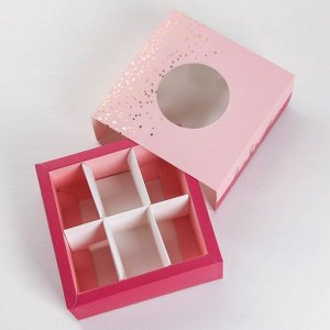 Коробка на 6 конфет «Радости во всем» 13х13х5 см