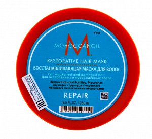 Мороканойл Восстанавливающая маска, 500 мл (Moroccanoil, Repair)