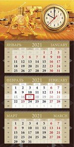 3-СЕКЦИОННЫЙ КАЛЕНДАРЬ С ПОСТЕРОМ ИЗ ОБЪЕМНОГО ПЛАСТИКА С ЧАСАМИ