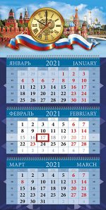 3-СЕКЦИОННЫЙ КАЛЕНДАРЬ С ПОСТЕРОМ ИЗ ОБЪЕМНОГО ПЛАСТИКА С ЧАСАМИ