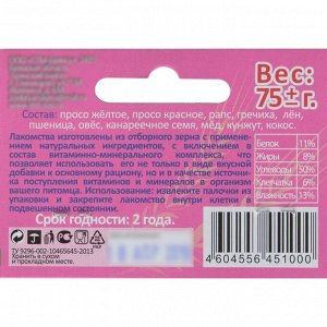 Палочки Seven Seeds Эконом для птиц, кунжут/мёд,/кокос, 3 шт, 75 г