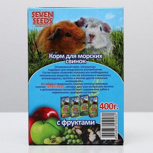 Корм Seven Seeds Special для морскиX свинок, с фруктами, 400 г