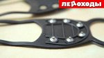 ЛЕДОСТУПЫ &quot;Не скользи&quot; Наше производство (Взрослые рр 36-45)