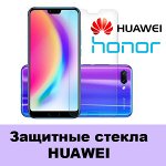 GSM-Shop. Защитные стёкла и аксессуары