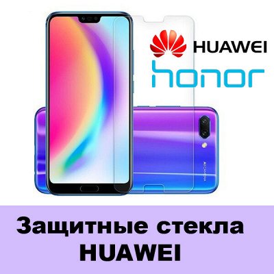 GSM-Shop. Защитные стёкла и аксессуары